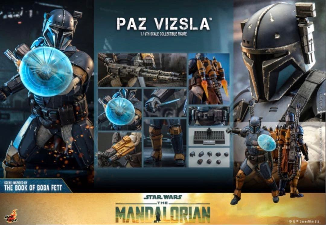 ホットトイズ　マンダロリアン　パズヴィズラ ボカターン2体セット