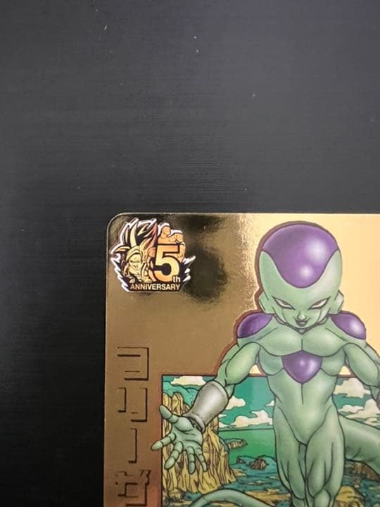 ドラゴンボールヒーローズ フリーザ GDPB-44