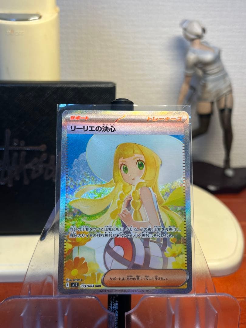 ど*ら様 ブラッキーEX ウルトラレア 280HP