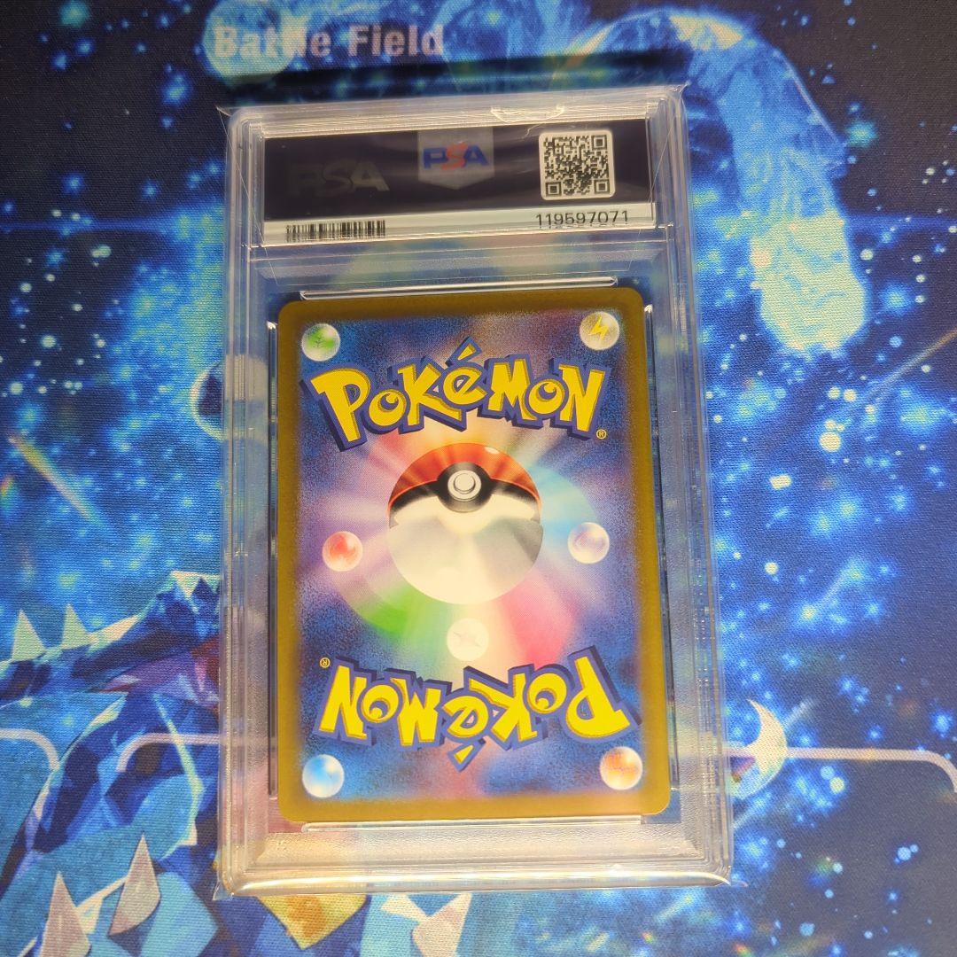 ブイスターユニバース4神UR PSA10 4連番セット