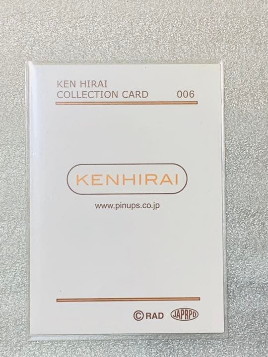 平井堅 トレカ No.６