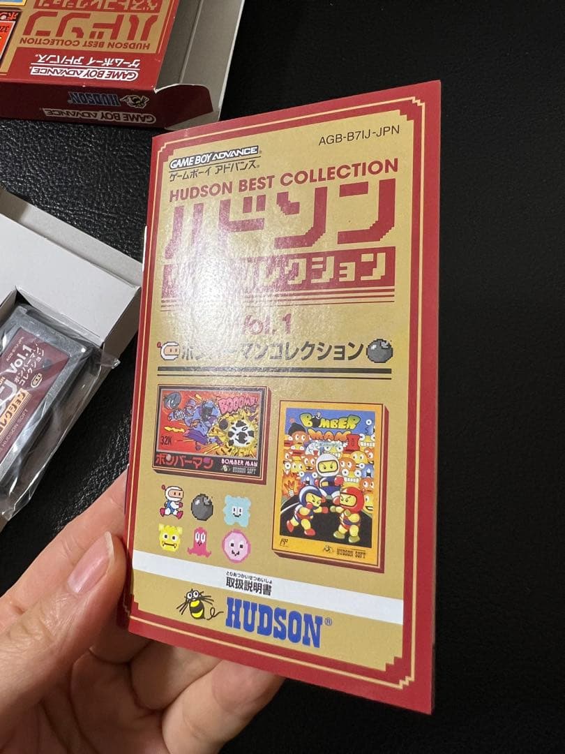 ハドソンベストコレクション Vol.1