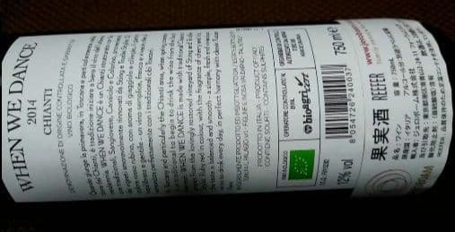 レア　未開封　STING　スティング　ワイン　3本セット　イタリア・ワイン果実酒