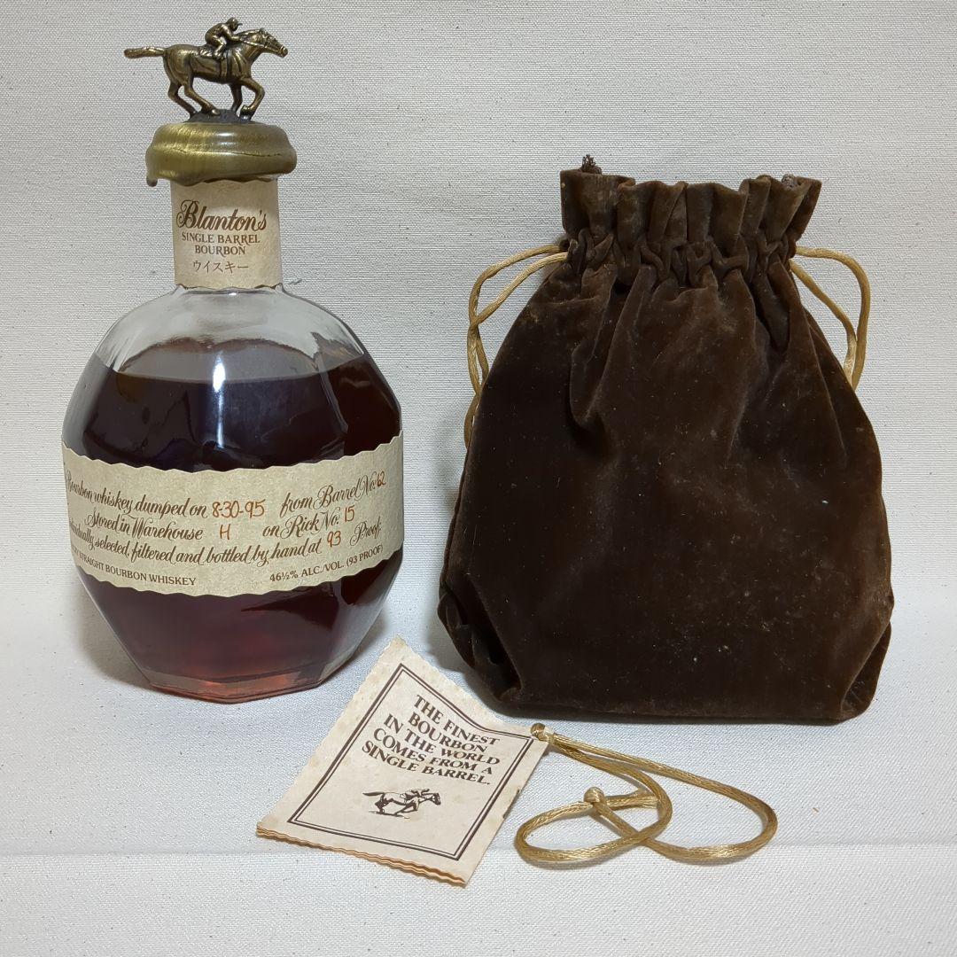 ウィスキー　ブラントン　750ml 95年　箱・巾着袋・冊子付き　古酒