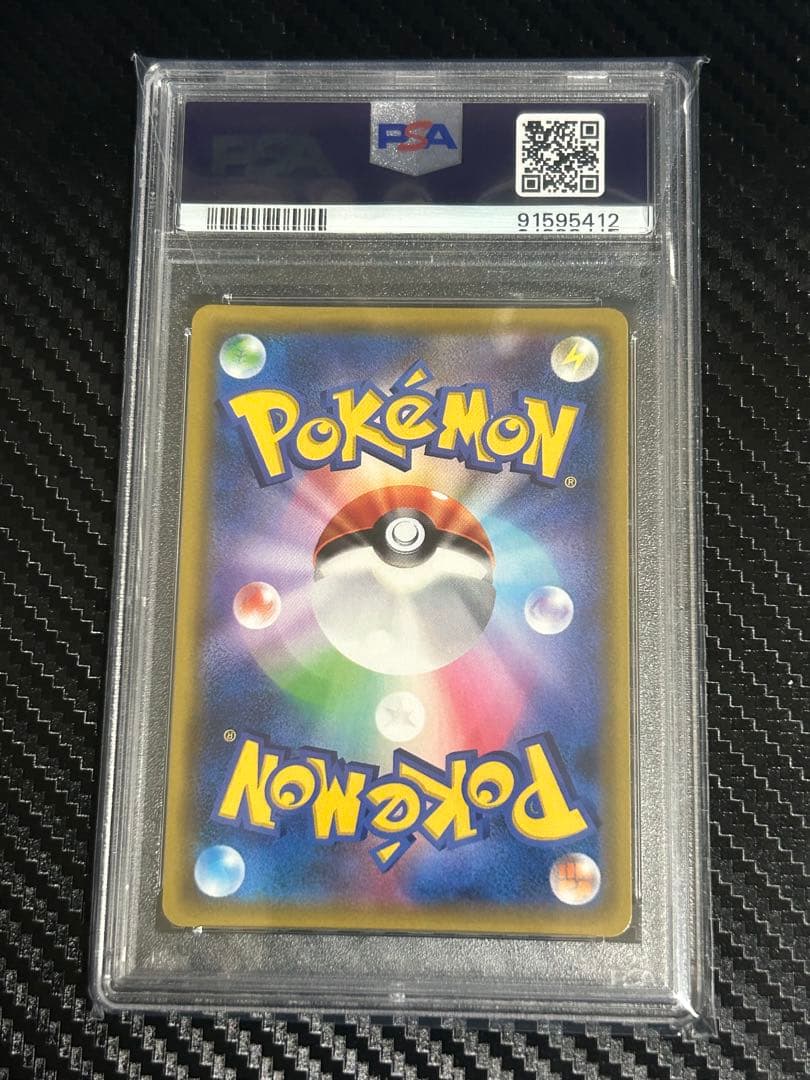 【PSA10】ミュウツー&ミュウGX HR SM11 108/094