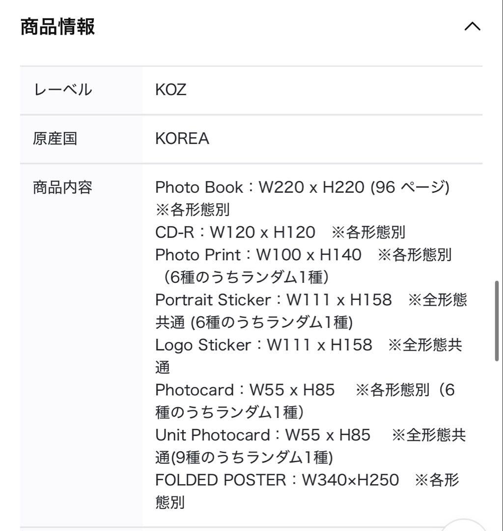 boynextdoor no genre 未開封　weverese