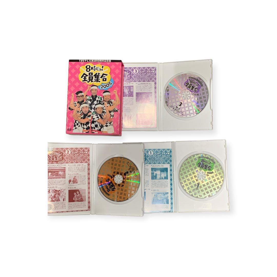 ⬜︎「8時だよ！全員集合」DVDBOX 4セット ドリフターズ ハッピ2枚付き