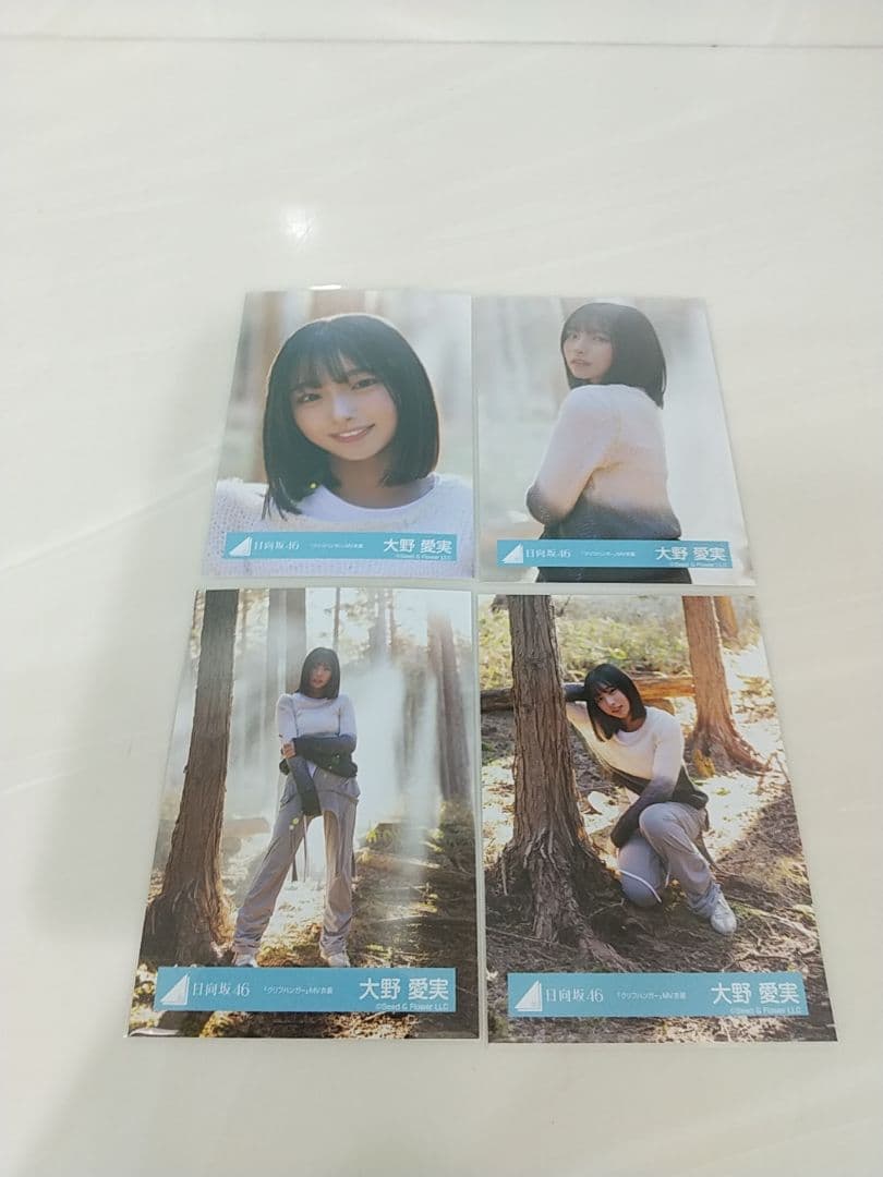 日向坂46 大野愛実 生写真クリフハンガーMVジャケ集合クレッシェンドコンプ