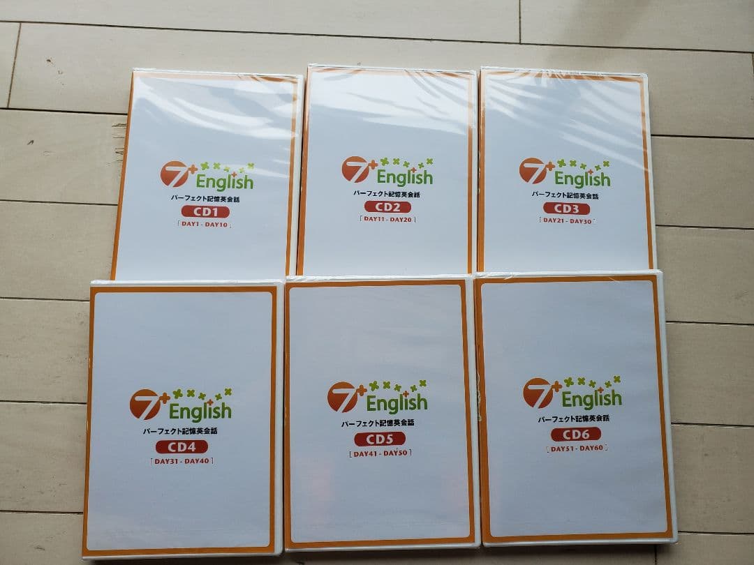 七田式 7English DVDセット