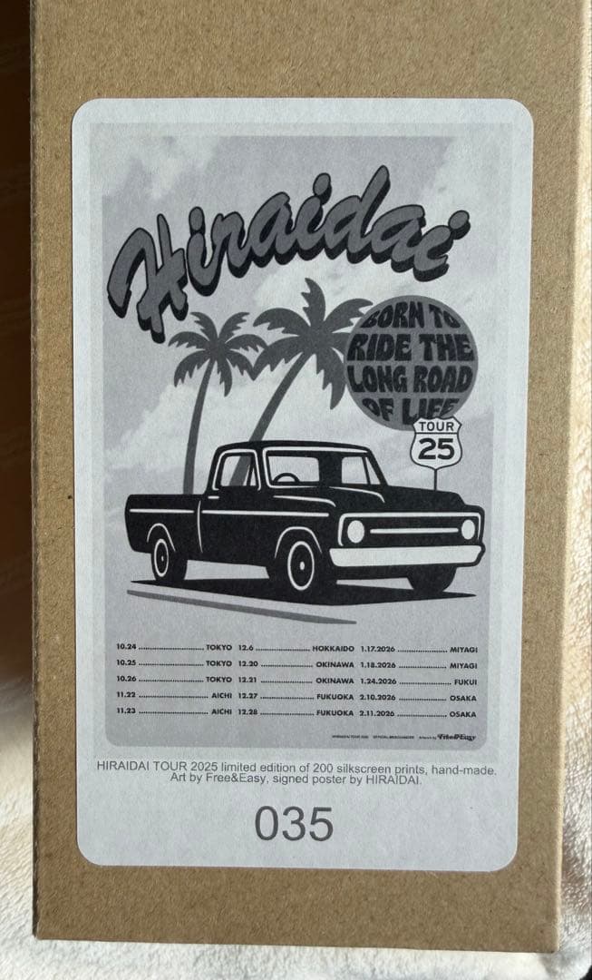 平井大　TOUR 2024 silkscreen print hand-made