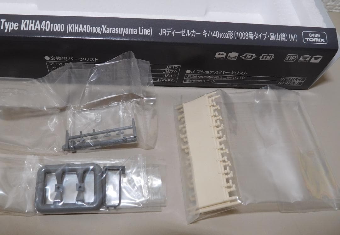 TOMIX 8489 JRキハ40-1000形 烏山線 M　福禄寿(流通限定品)