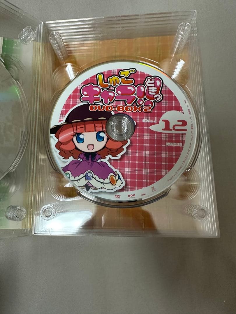 しゅごキャラ!! どきっ DVD-BOX 2 CD