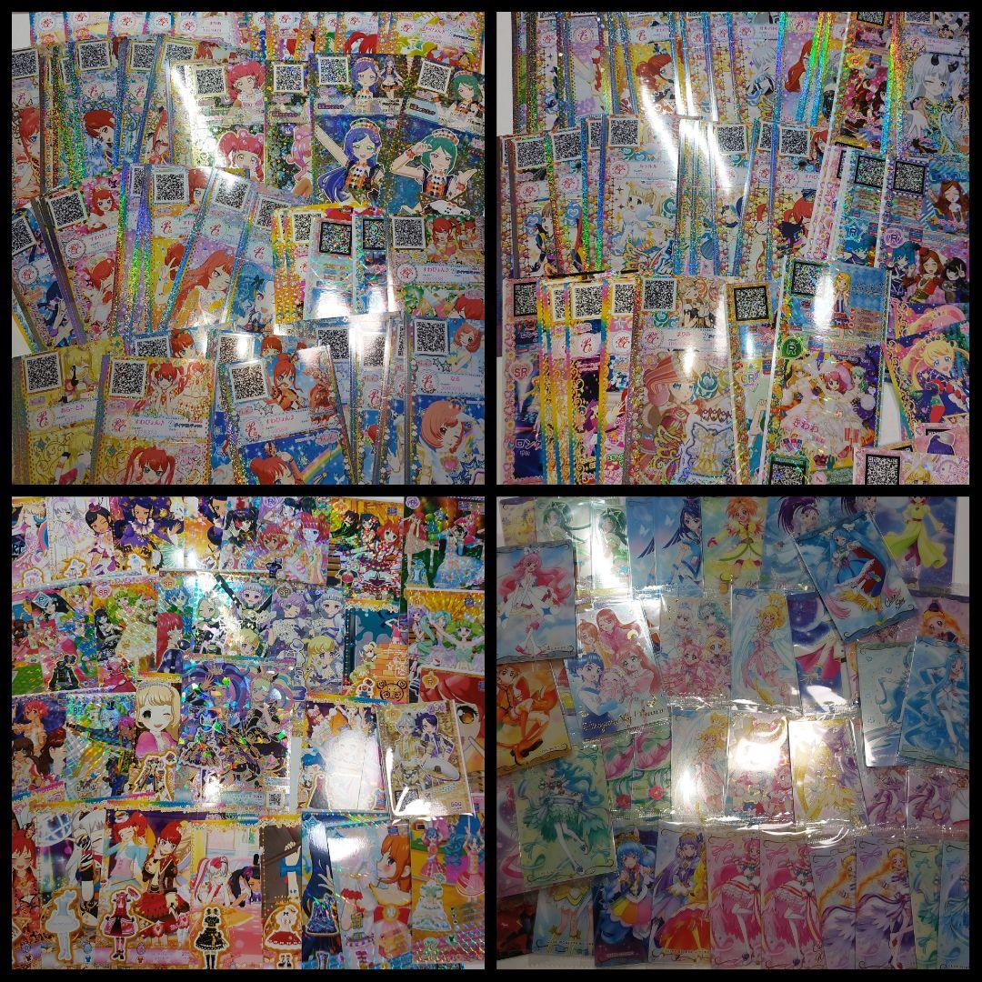 『大量』女の子グッズ　カード　まとめ　プリキュア　アイカツ!　プリパラ　レトロ