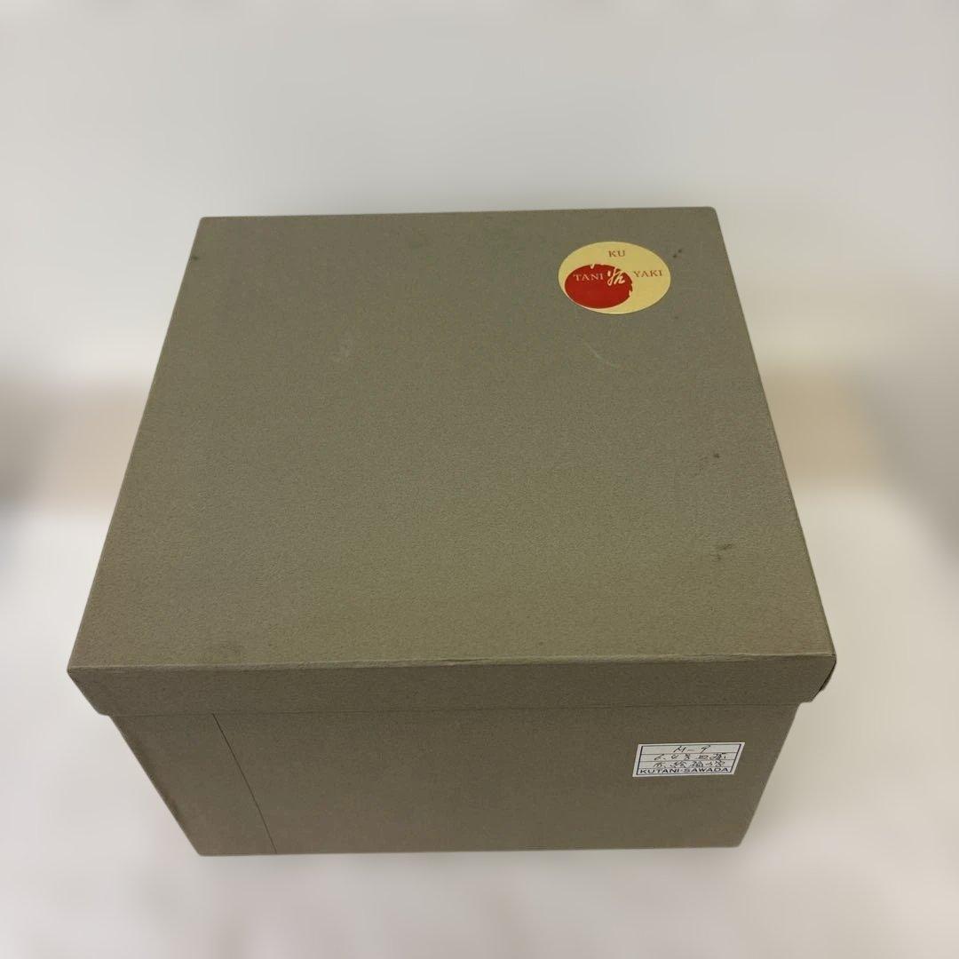 九谷焼　6.4号皿揃　赤絵福の字　角福　5枚セット