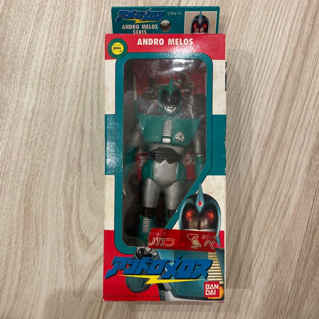 バンダイ アンドロメロスシリーズ フィギュア3体セット