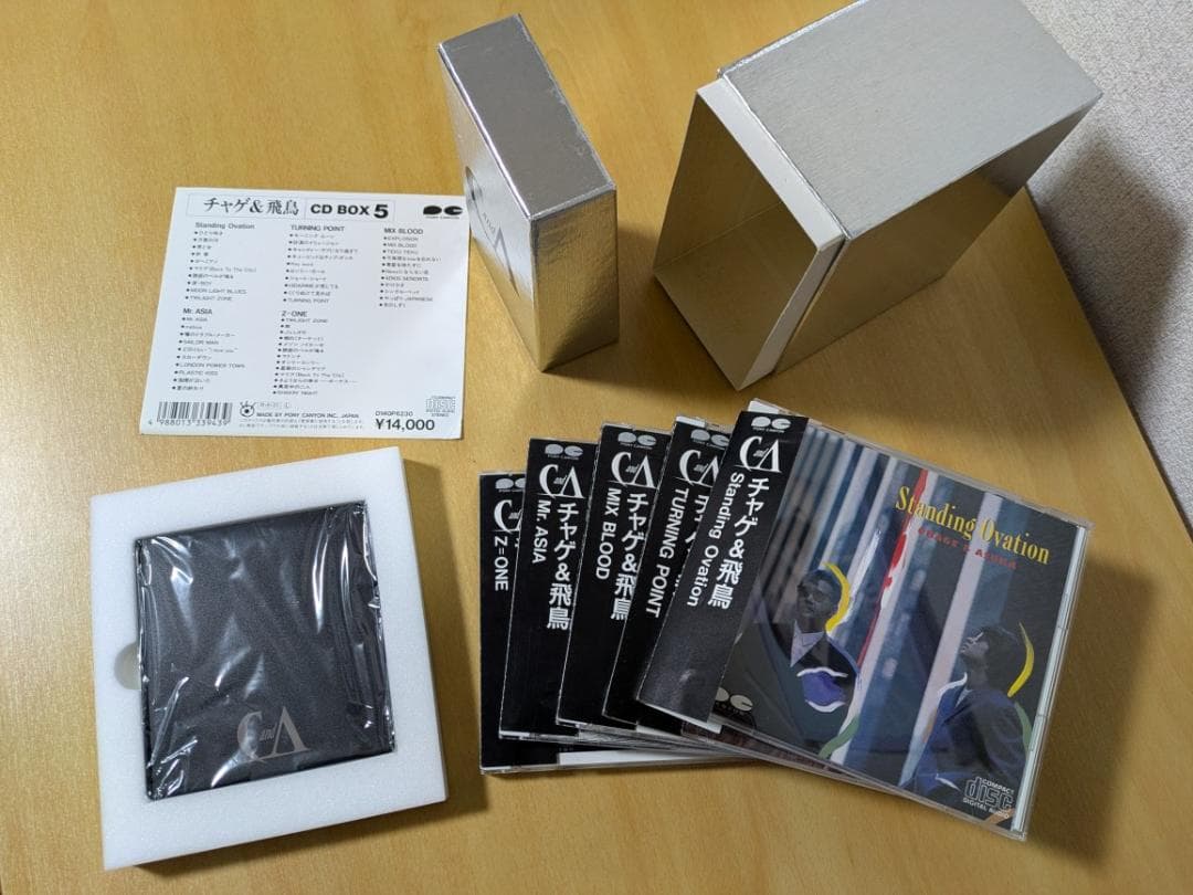 CHAGE&ASKA CD BOX-5 黒帯付き ミラー付 超レア チャゲ＆飛鳥