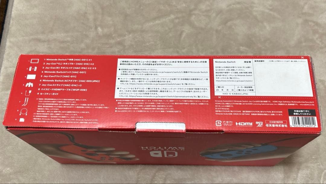 Nintendo Switch 本体 青/赤 箱付き