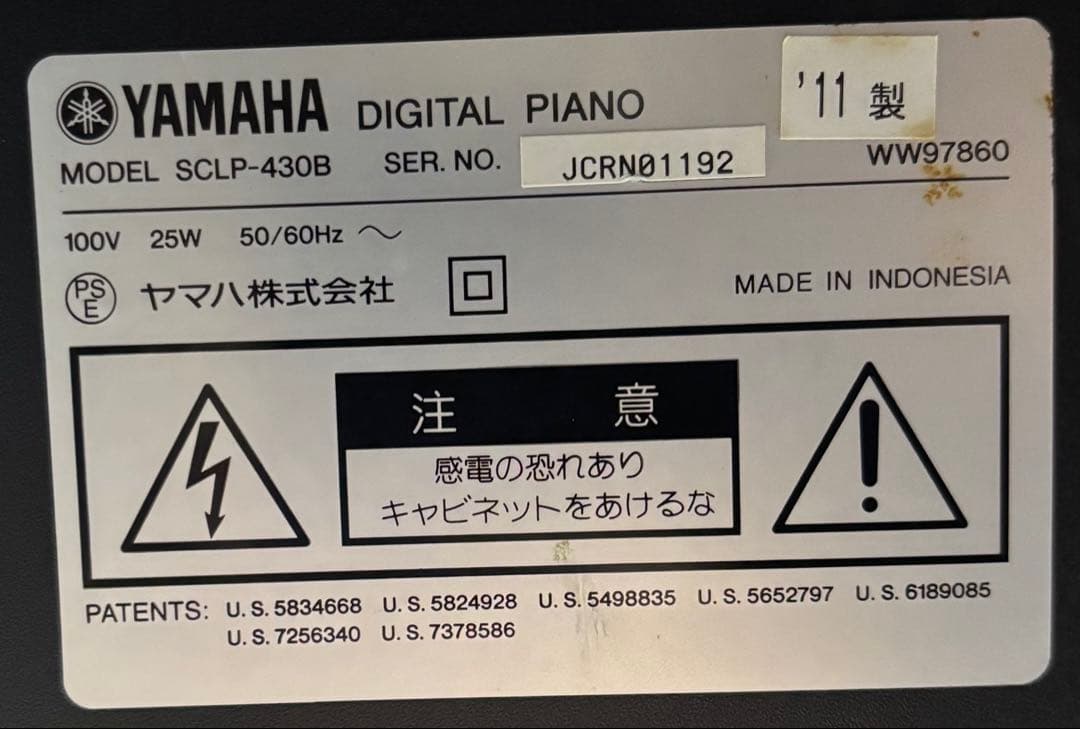 YAMAHA ヤマハ 電子ピアノ SCLP-430B クラビノーバ
