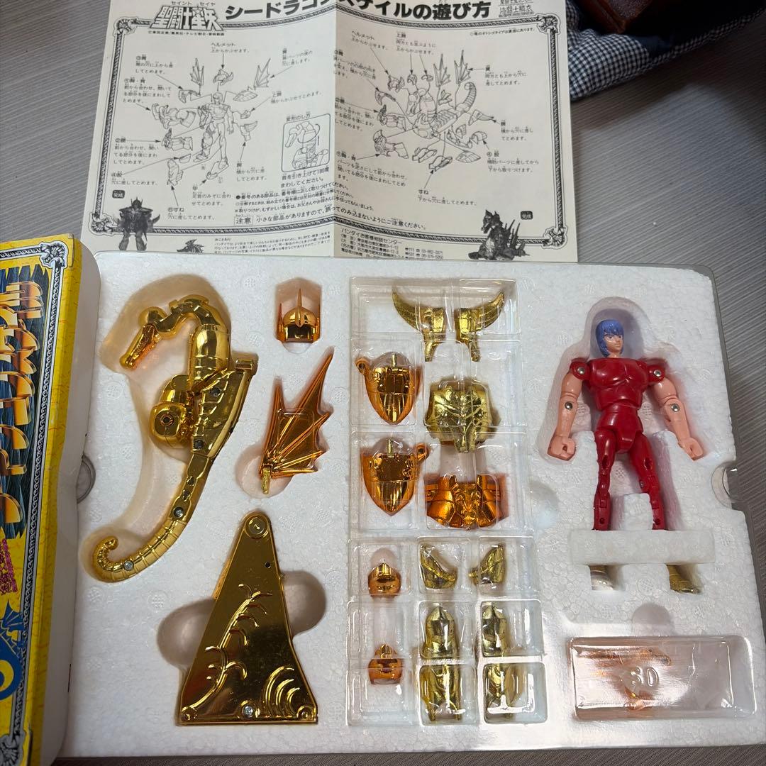 聖闘士星矢 シードラゴン スケイル 聖闘士聖衣大系