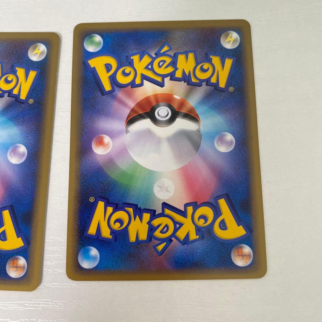 レジェンドエネルギー 超 LEGEND 6枚セット エーフィ背景 ポケカ