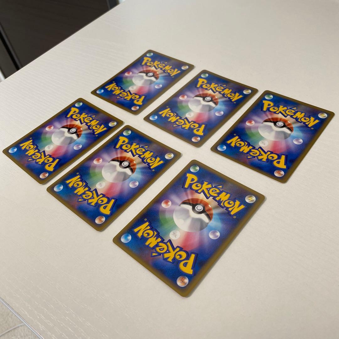 レジェンドエネルギー 超 LEGEND 6枚セット エーフィ背景 ポケカ