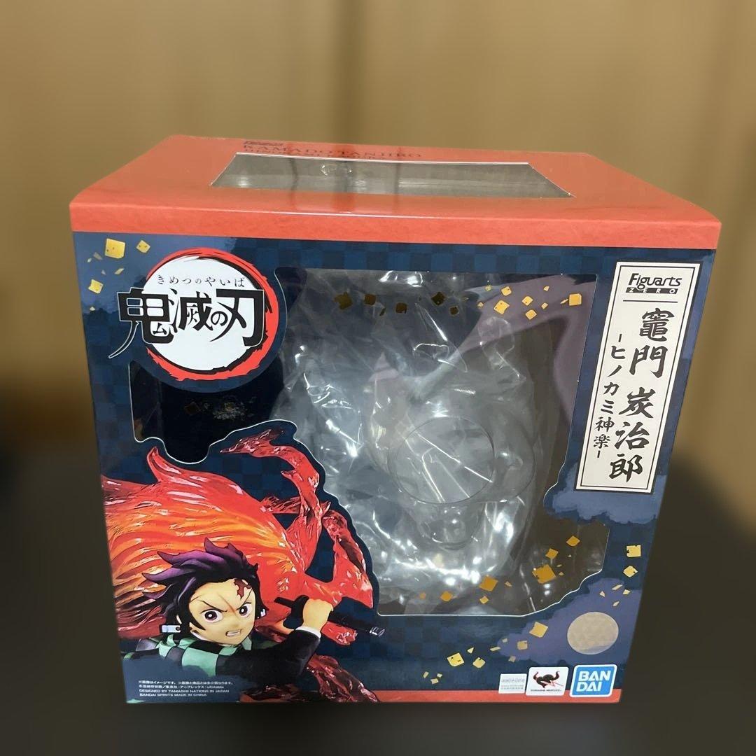 竈門炭治郎フィギアーツZERO 水の呼吸　ヒノカミ神楽