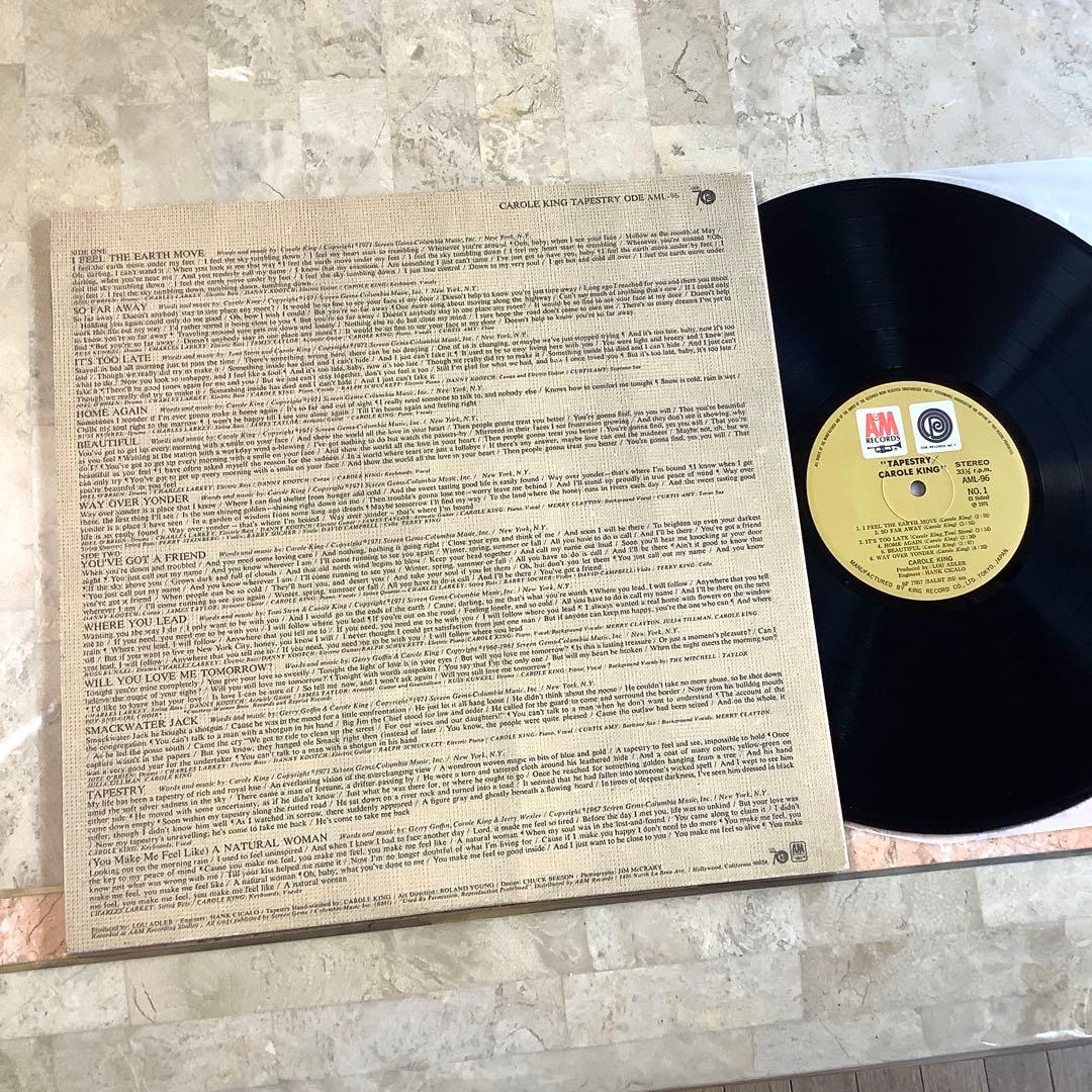 レア! レコード新品! キャロル・キング 1971年 日本初版盤 タペストリー