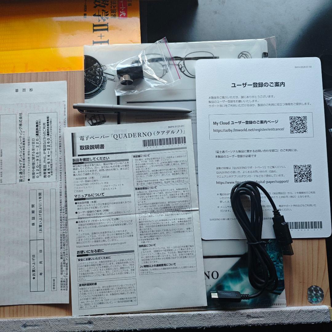 FUJITSU QUADERNO 本体 A4 Gen.2 付属ペン クアデルノ