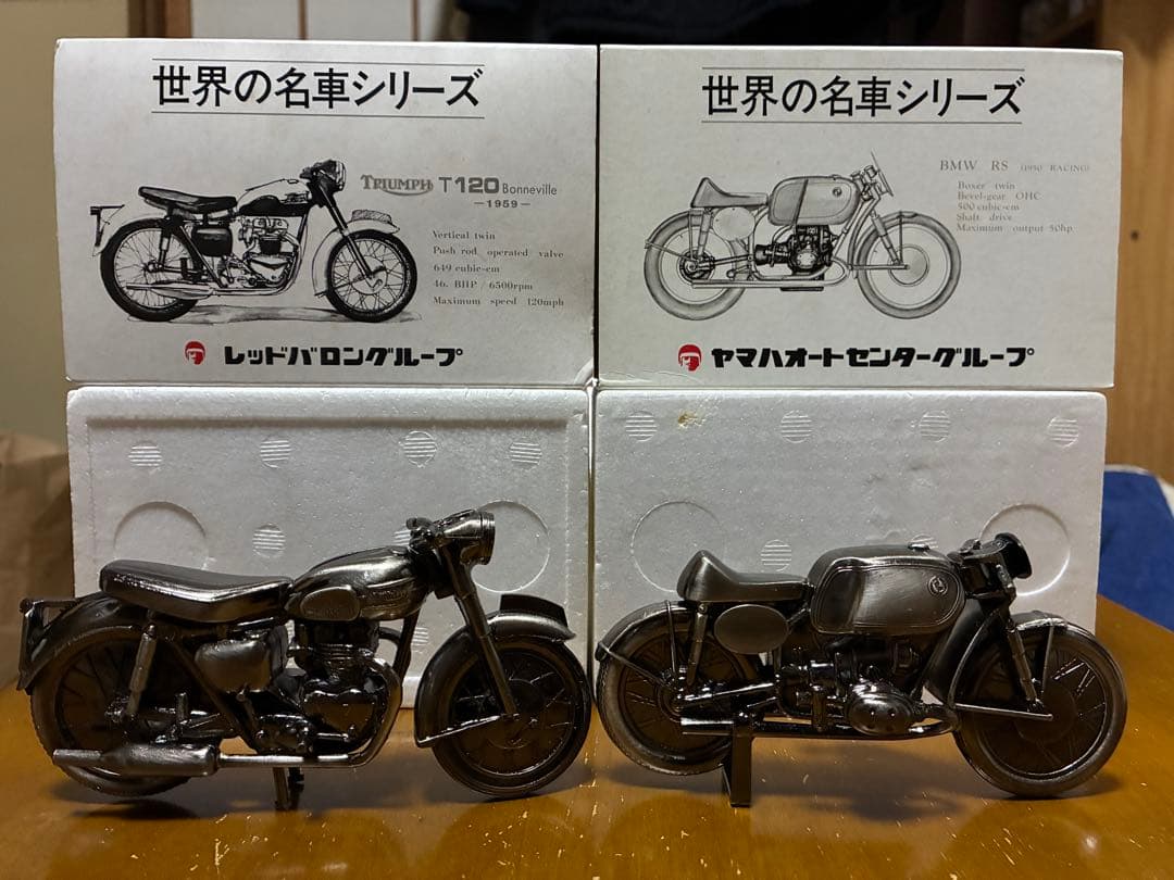 レッドバロン　 RS & Triumph T120 Bonneville