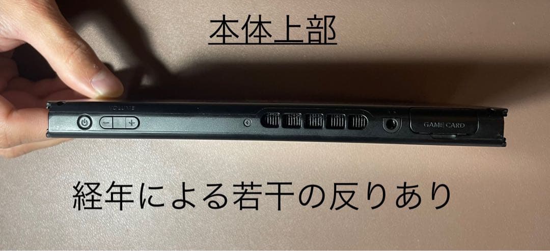 Nintendo switch 本体 あつまれどうぶつの森同梱版