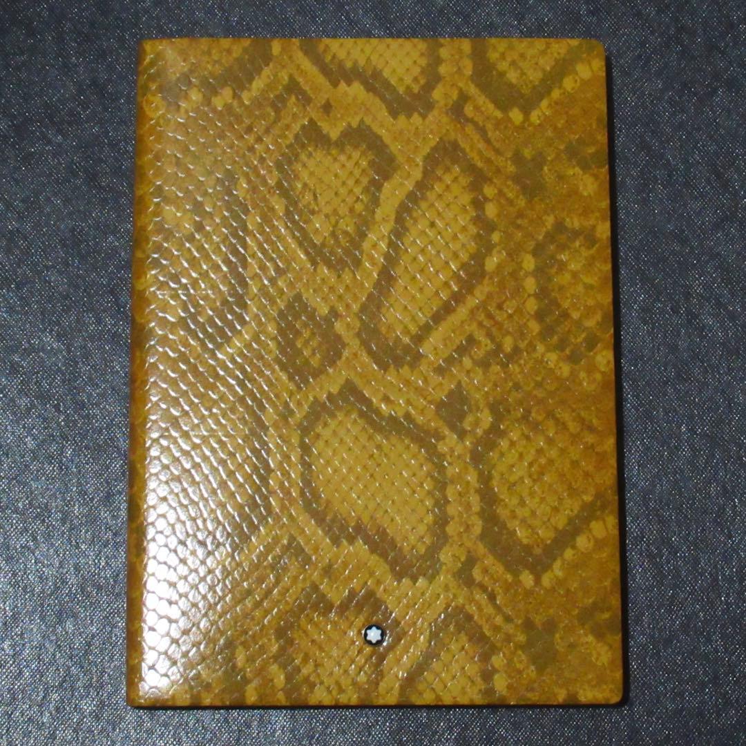 モンブラン ノート 146 パイソン saffron 119548