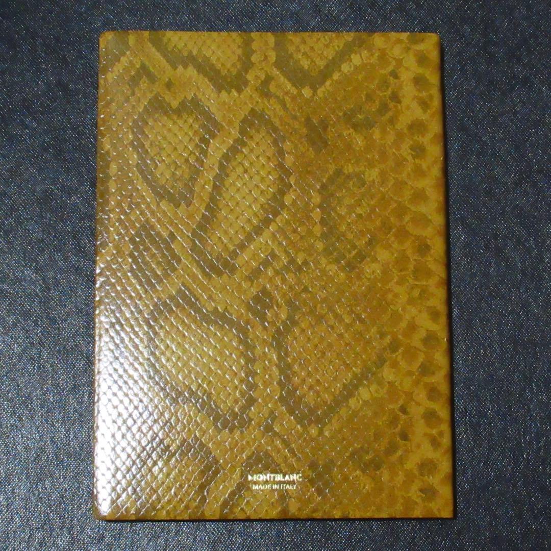 モンブラン ノート 146 パイソン saffron 119548