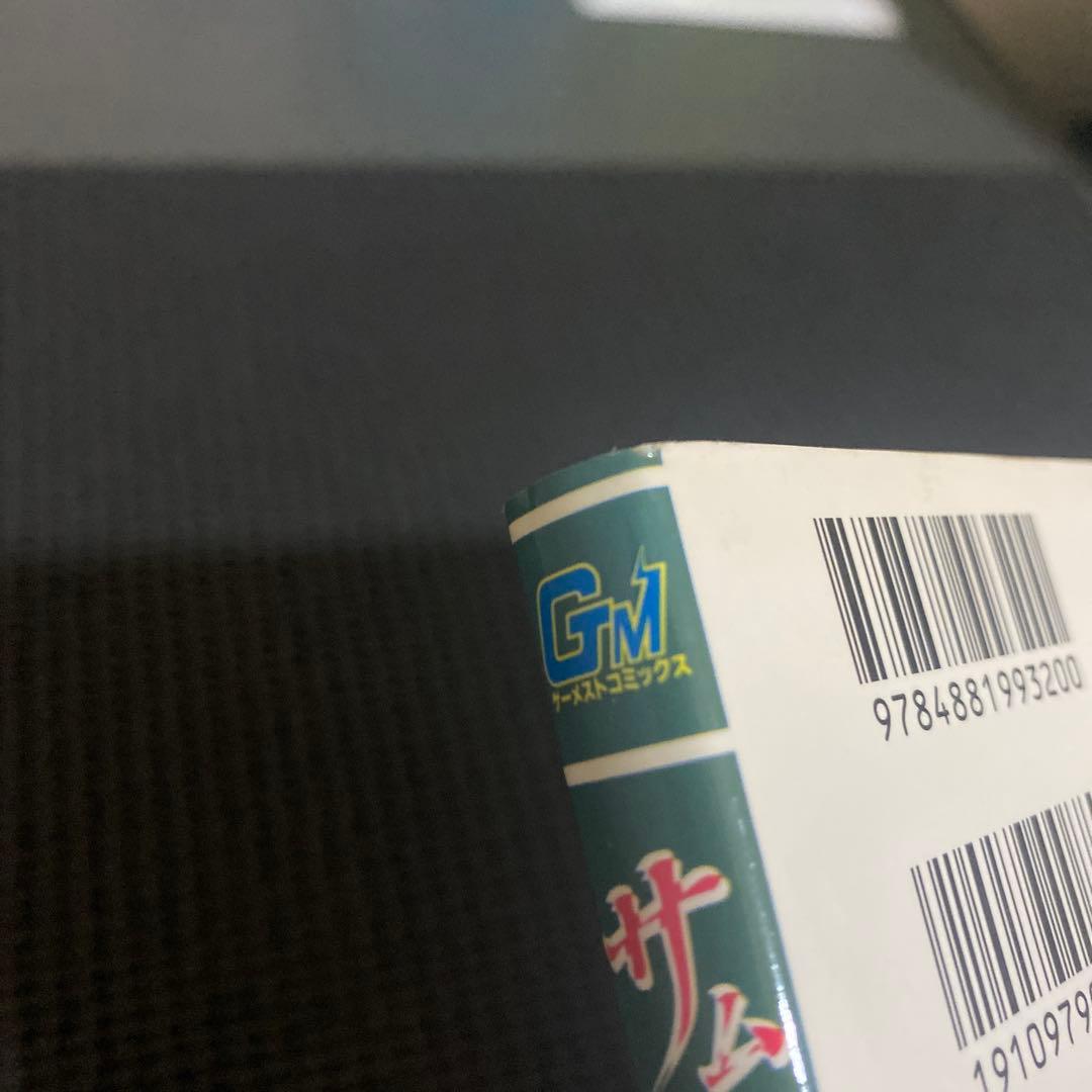 サムライスピリッツ天草降臨　コミックアンソロジー　初版