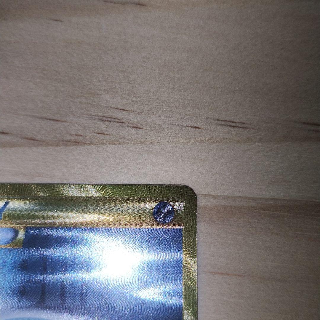 ポケモンカード break 悪エネルギー ur