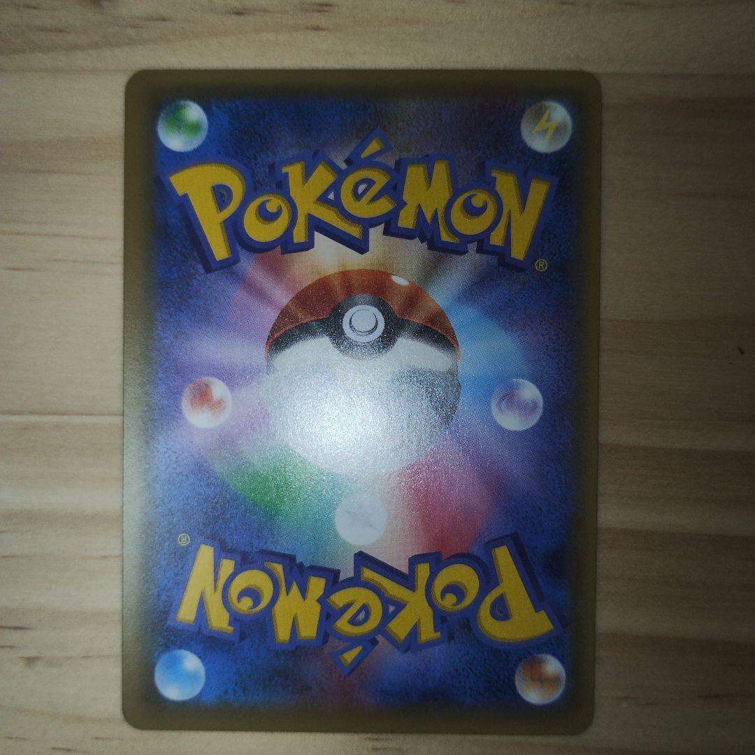 ポケモンカード break 悪エネルギー ur