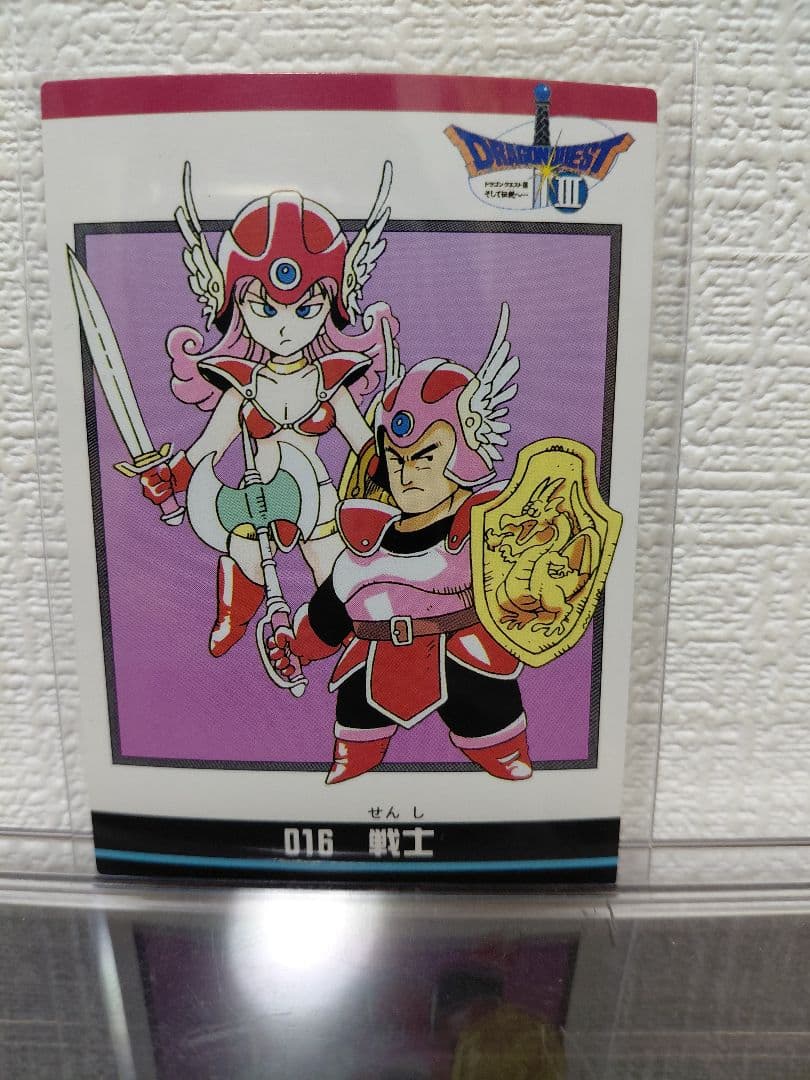 ドラゴンクエスト　カード　コレクションズ　ドラクエ3