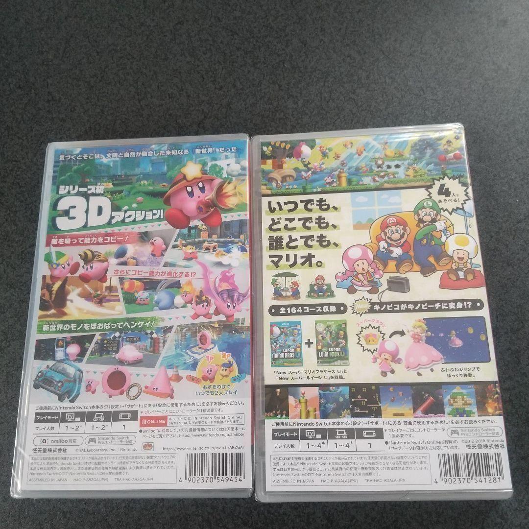 星のカービィ ディスカバリー New スーパーマリオブラザーズ U デラックス