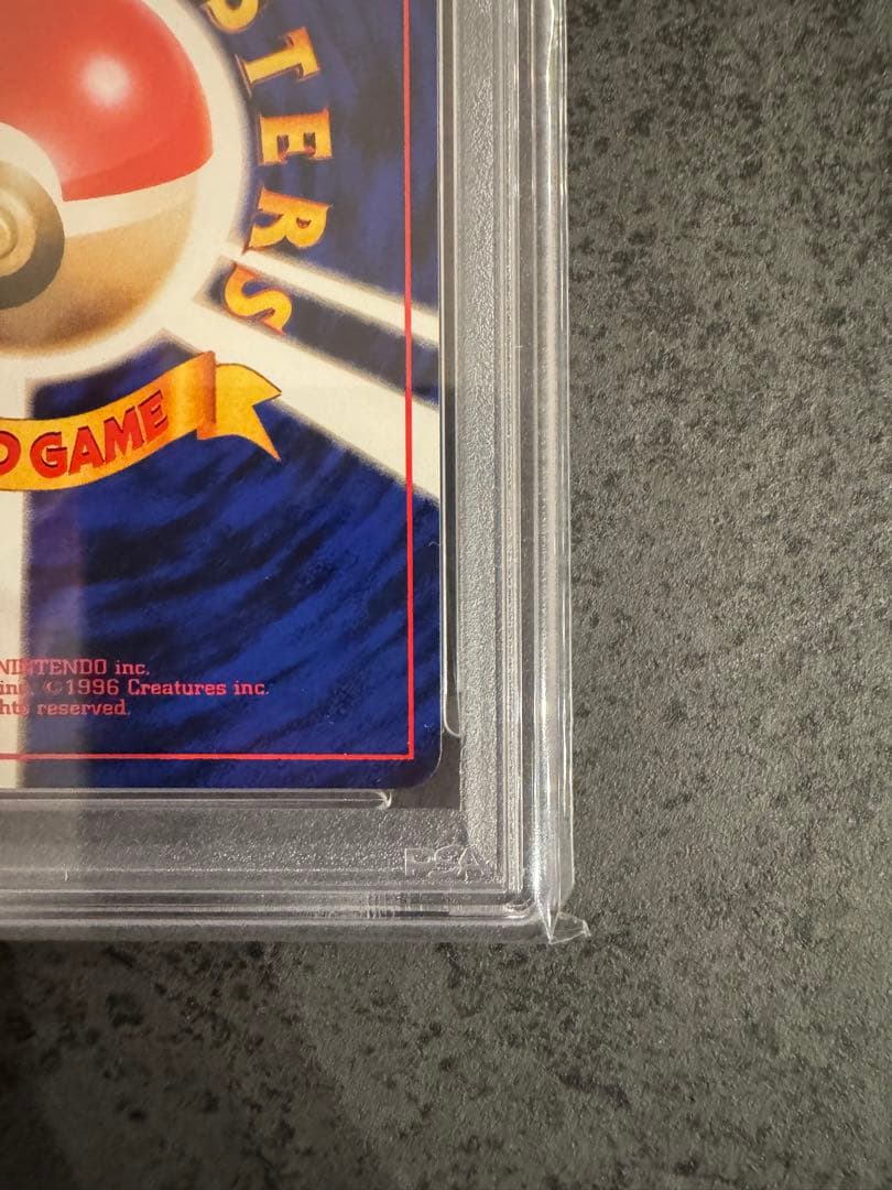 【PSA9 初版】フシギダネ ポケモンカード 旧裏 初版 マークなし