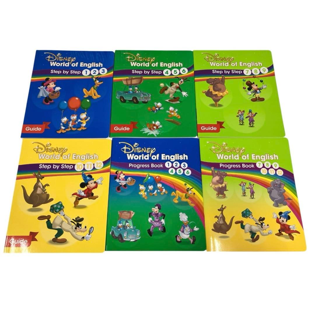 DWE メインプログラム 2023年頃 Blu-ray ディズニー 英