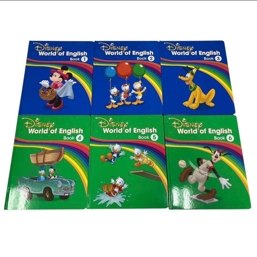 DWE メインプログラム 2023年頃 Blu-ray ディズニー 英