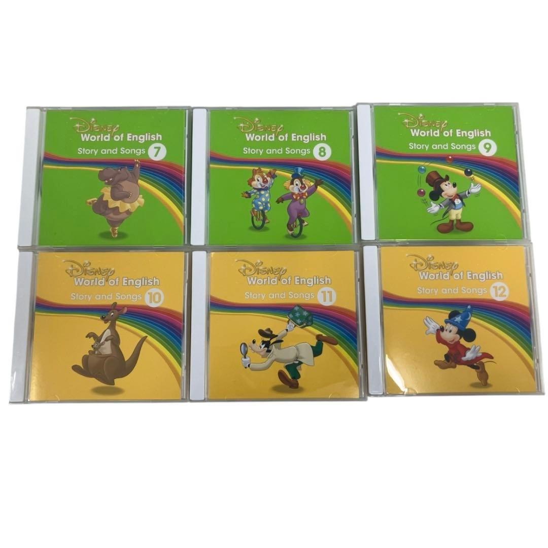 DWE メインプログラム 2023年頃 Blu-ray ディズニー 英