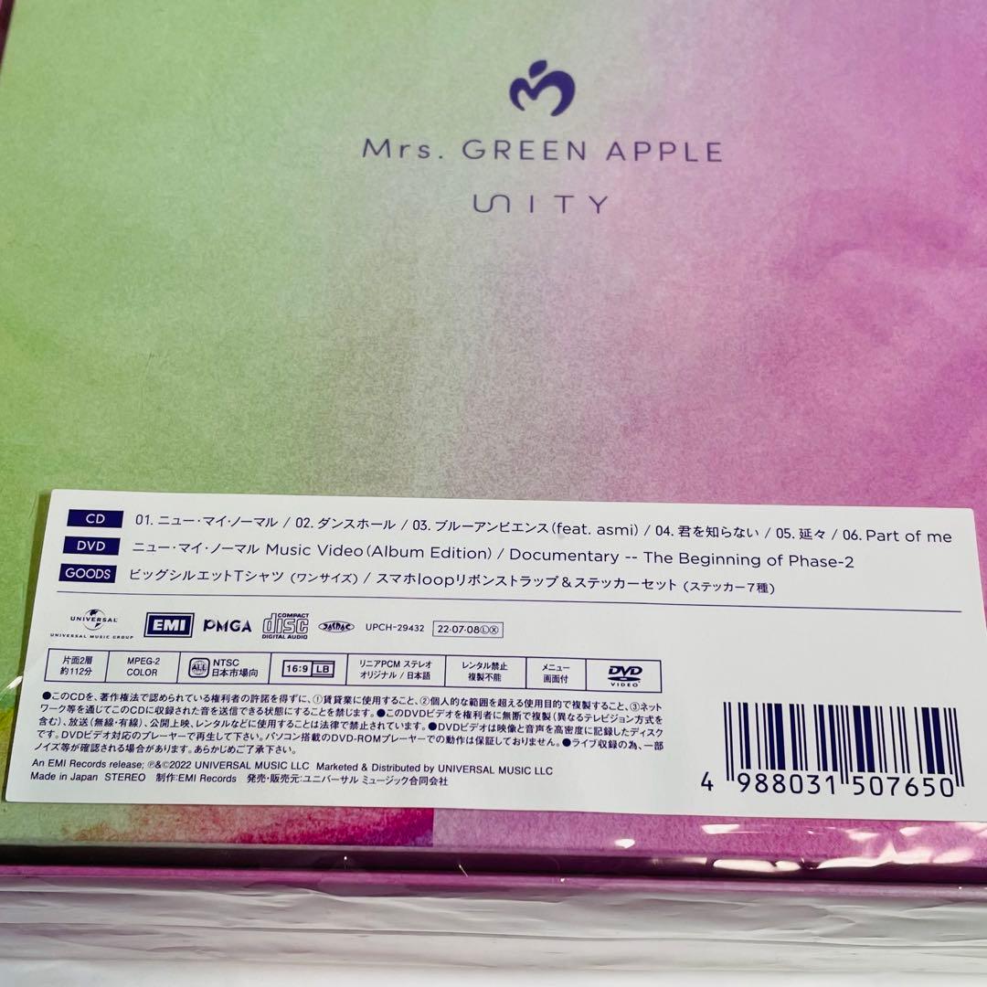 希少★内袋・特典付★Unity(完全生産限定盤) Mrs.GREEN APPLE