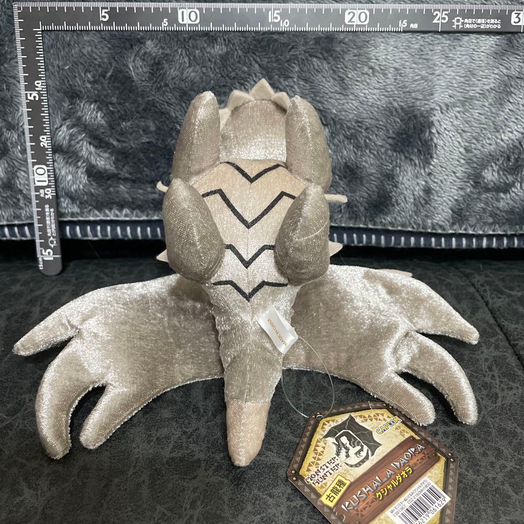 ★希少★ モンハン ぬいぐるみ クシャルダオラ タグあり◆完売品