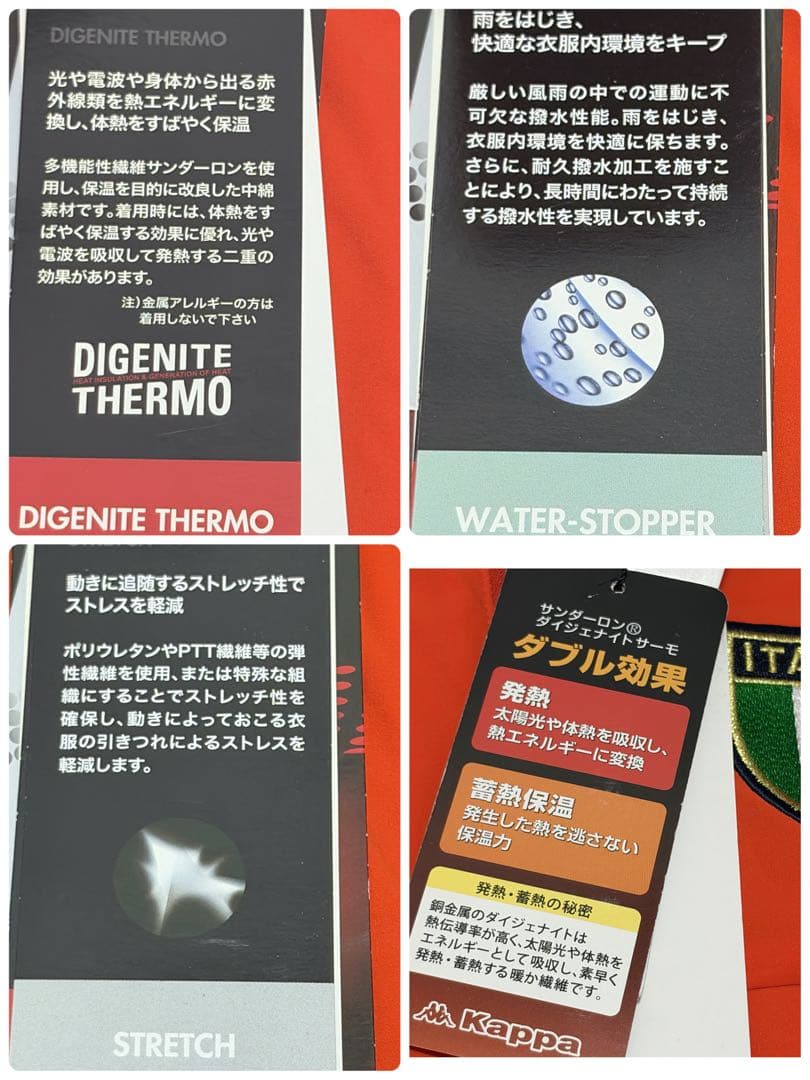 新品未使用　Kappa カッパ　イタリア国旗刺繍　ゴルフジャケット オレンジ　M