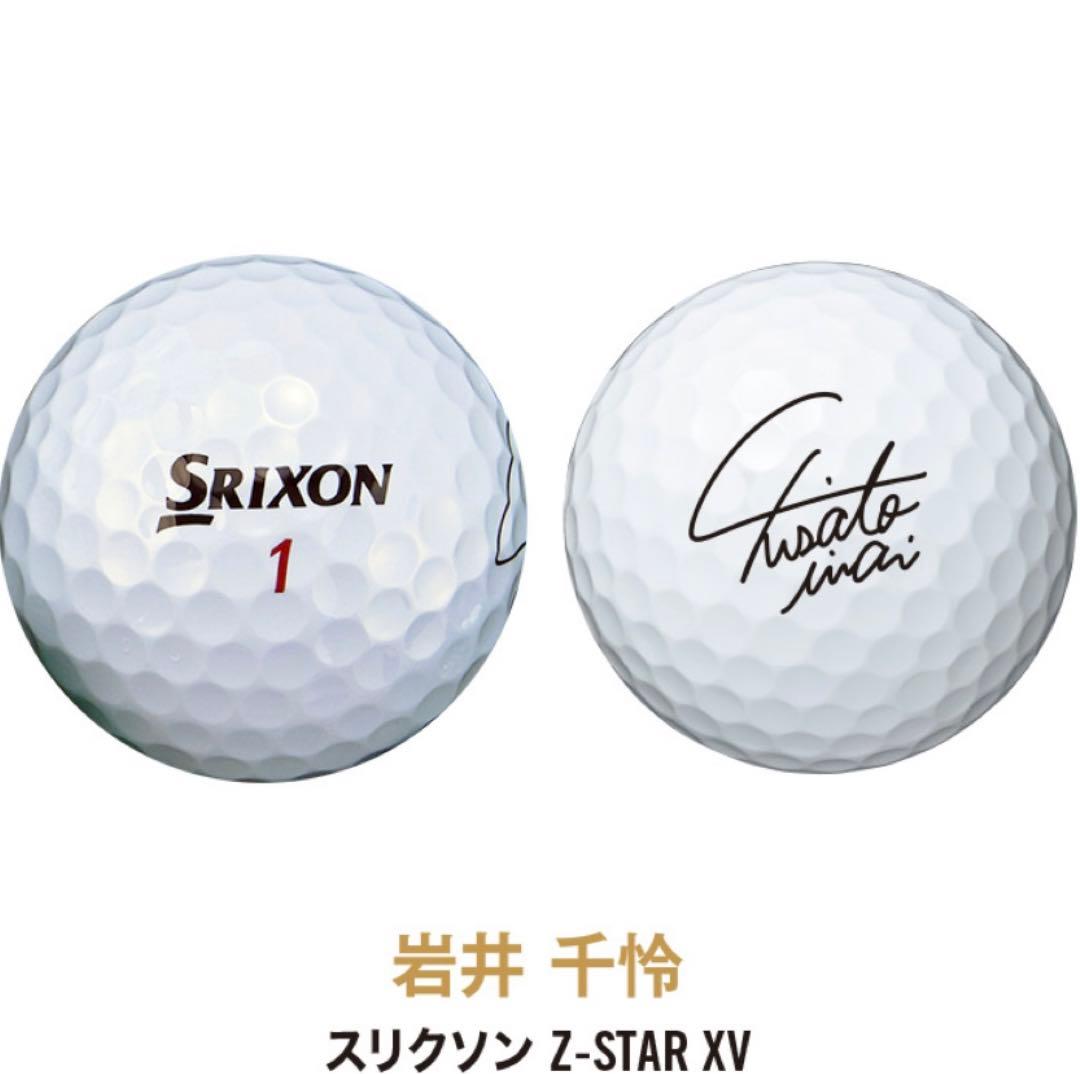 2023 JLPGAツアー 勝率No.1記念 優勝選手サインボールアソートBOX