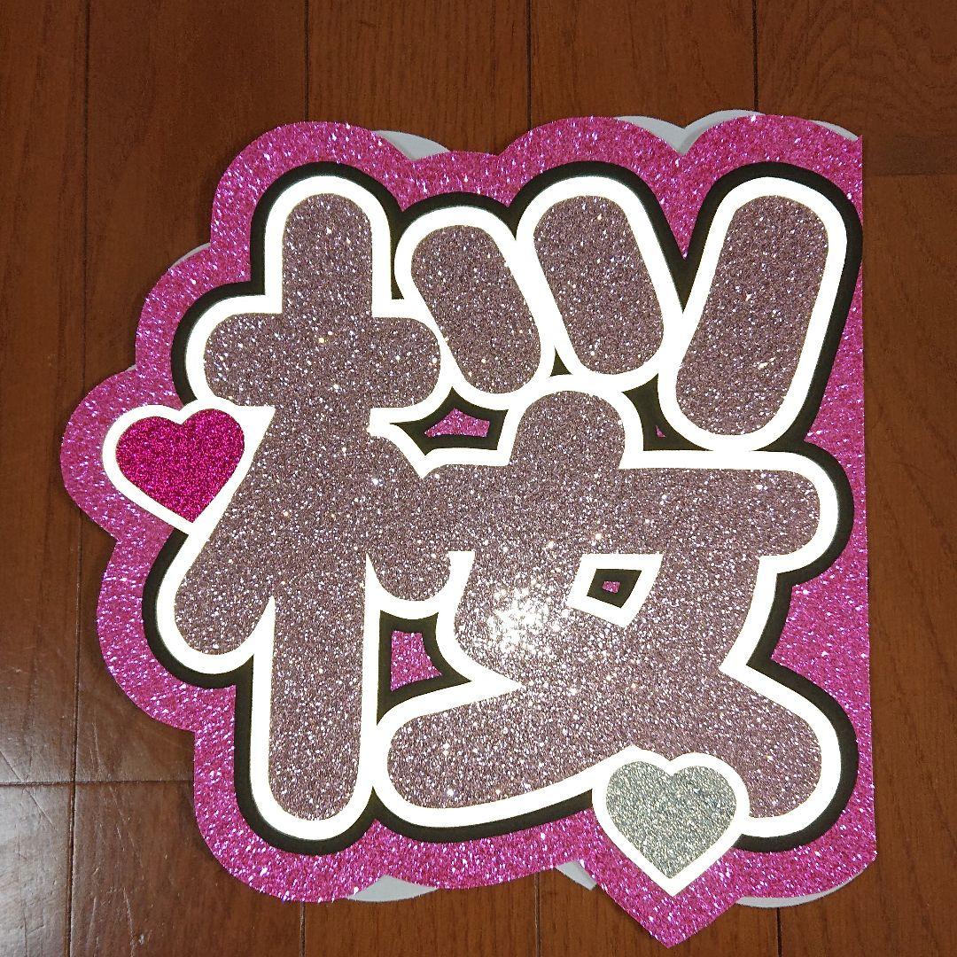 天使ちゃん!さま確認ページ♡