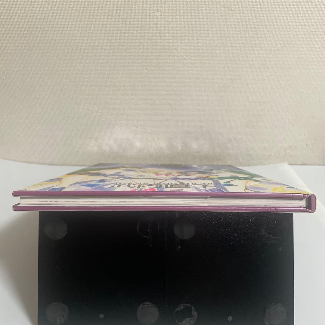 美少女戦士セーラームーン 原画集 vol.3(Ⅲ) 初版 武内直子