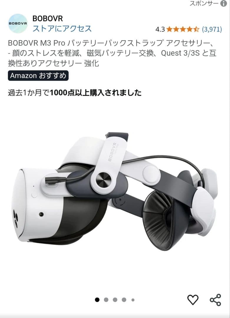 QUEST3 512GB フルセット メタクエスト