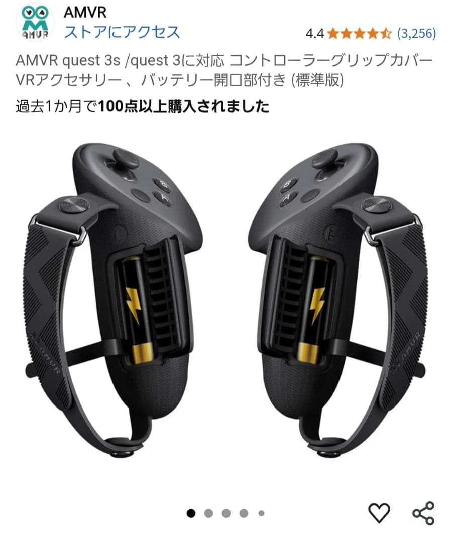 QUEST3 512GB フルセット メタクエスト