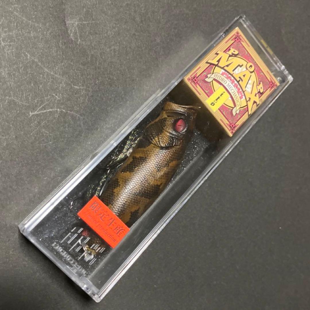 メガバスPOP MAX (SP-C) KURO NISHIKI 1個